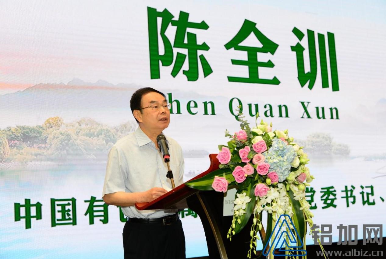2018中國鋁加工產(chǎn)業(yè)年度大會(huì )在佛山成功召開(kāi)(圖5) 2018中國鋁加工產(chǎn)業(yè)年度大會(huì )在佛山成功召開(kāi)(圖5)